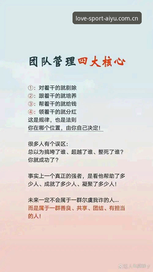 转会操作与更衣室管理实战教程：从马赛总监经历看体育管理核心法则